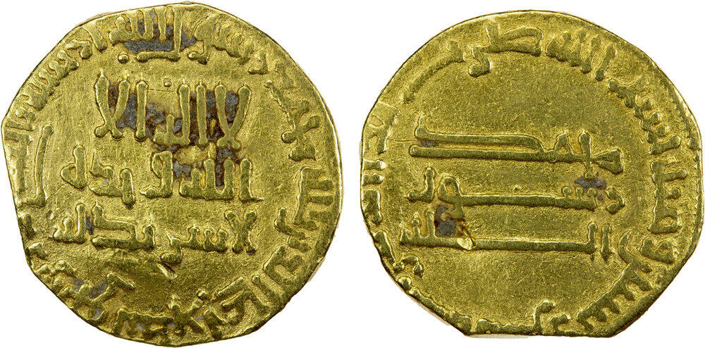 Dinar coin 42255